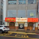 6185 | [노형동 맛집 닭도리탕] 드럼통솥뚜껑닭도리탕에서 푸짐한 한우대창곱도리탕 먹고 온 후기