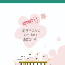 (유)초원관광여행사