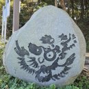 진도농협 울금가공사업소 | 서해랑길 8코스 (운림산방주차장~귀성삼거리)