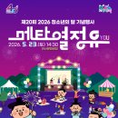 고려K타이거즈 | 이번 주말 안산문화광장, 완전 들썩였어요 —메타열정유 다녀온 엄마 후기
