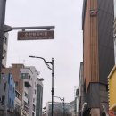 선린 | 시험장 후기 ♡ 서울 용산구 선린중학교 투운사 응시