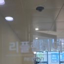 세류동 수원천 옆 길 | [세류동미용실] 꾸안꾸 남성펌 성지! 인생 머리 찾은 리플랜헤어 솔직 후기