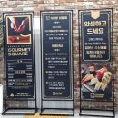 배방읍 배방로 | 아산 배방 초밥 뷔페 맛집, 고메스퀘어 아산배방점 평일 디너 후기