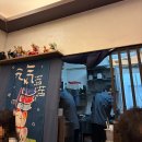 토오코 | 잠실 토오코 순살갈치덮밥 내돈내산 후기 | 웨이팅 팁,주차팁