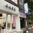 서강헤어샵