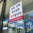 대구탕 찜 해물갈비찜 이미지