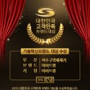 태백스틸 제조업소 및 소매점 신축공사 | [전국시공]상가 업소 화장실 소변기악취제거와 세면대 바닥배수구 트랩설치방법