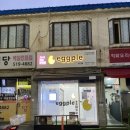 에그플 - 구로구 경인로31길 68 | 에그플