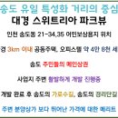 대경정보