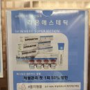 (주)라온메드 네이버블로그