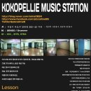 ＜합정,망원＞KOKOPELLIE MUSIC STATION 연습실 대여 및 레슨 이미지