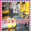 성산2차e편한세상아파트 이미지