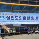 삼봉4리 마을회관 이미지