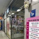 회룡프라자약국 이미지