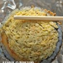 서울김밥