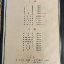 래미향