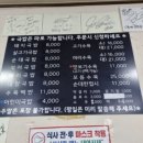 밀양가산돼지국밥 이미지