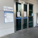 원주국민체육센터 헬스장 이미지