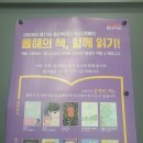 양지해밀도서관 이미지