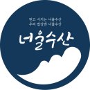 칵테일수산