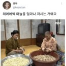 봉자막창 , 서비스도 완벽, 맛도 완벽! 무한 라면에 계란찜까지
