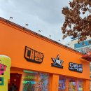 율하초등 앞 공원 이미지