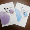 대구대학교 장애학생지원센터 이미지