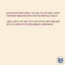 카미유의꿈