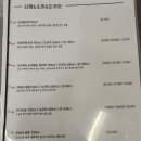 이자카야오늘 이미지