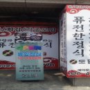도담한정식 이미지