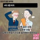 꼬시기 Daum카페