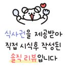 이버시숯불갈비감성포차
