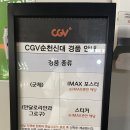 심야극장 | 영화 리뷰] '만달로리안과 그로구' 아이맥스 심야 관람 솔직 후기! (ft. 굿즈 인증 & 디스 이즈 더 웨이✨)