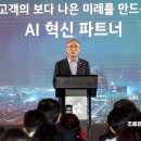 "KT를 AICT 컴퍼니로 만들겠다"…구조조정 전문가의 혹독한 다이어트 이미지