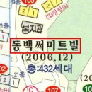 동백트리플에이치과의원 | 용인동백동아파트 경기 용인시 기흥구 동백동 572 호수마을자연앤데시앙아파트 33평형 / 224.000.000원...