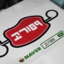 고기89