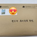 한우리구로독서논술교습소
