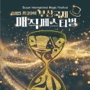 제7회 세계크리스마스문화축제 이미지