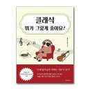 어티피컬 쇼핑하우