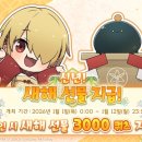 엔젤크리에이티브㈜ 이미지