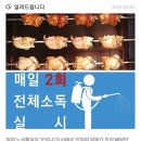 용범이네