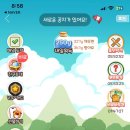 데이팜 | 올데이팜 식물 키우기 함께 해요, 올팜맞팜