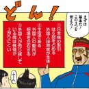 &#39;누가 팔고 누가 사고 있나?&#39;→이길 수 있는 주식투자자가 되기 위해 조언 이미지