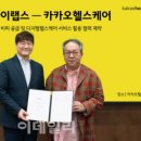 팜헬스케어 이미지