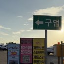 냉천(낭만자전거2) | 낭만 넘치는 일몰 라이딩, 제주 놀거리 쓩쓩렌탈샵 애월점 전기스쿠터 후기