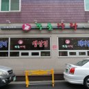 쭈돈나라 네이버블로그