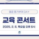 꼼꼼영어교습소 - 오산시 내삼미로 109 | 꼼꼼영어교습소