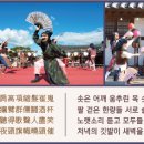 2024 교촌문화공연 신라오기 이미지