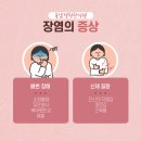 동남한의원 이미지