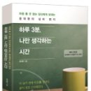 예담정신건강의학과